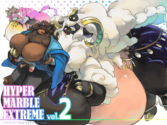 HYPER MARBLE EXTREME vol.2 [MARBLE DOG] | DLsite 同人