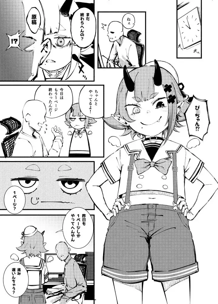 sub-image_0