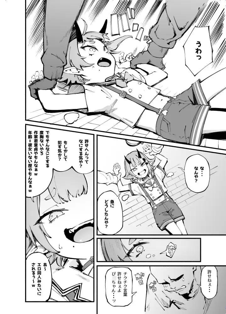 sub-image_3