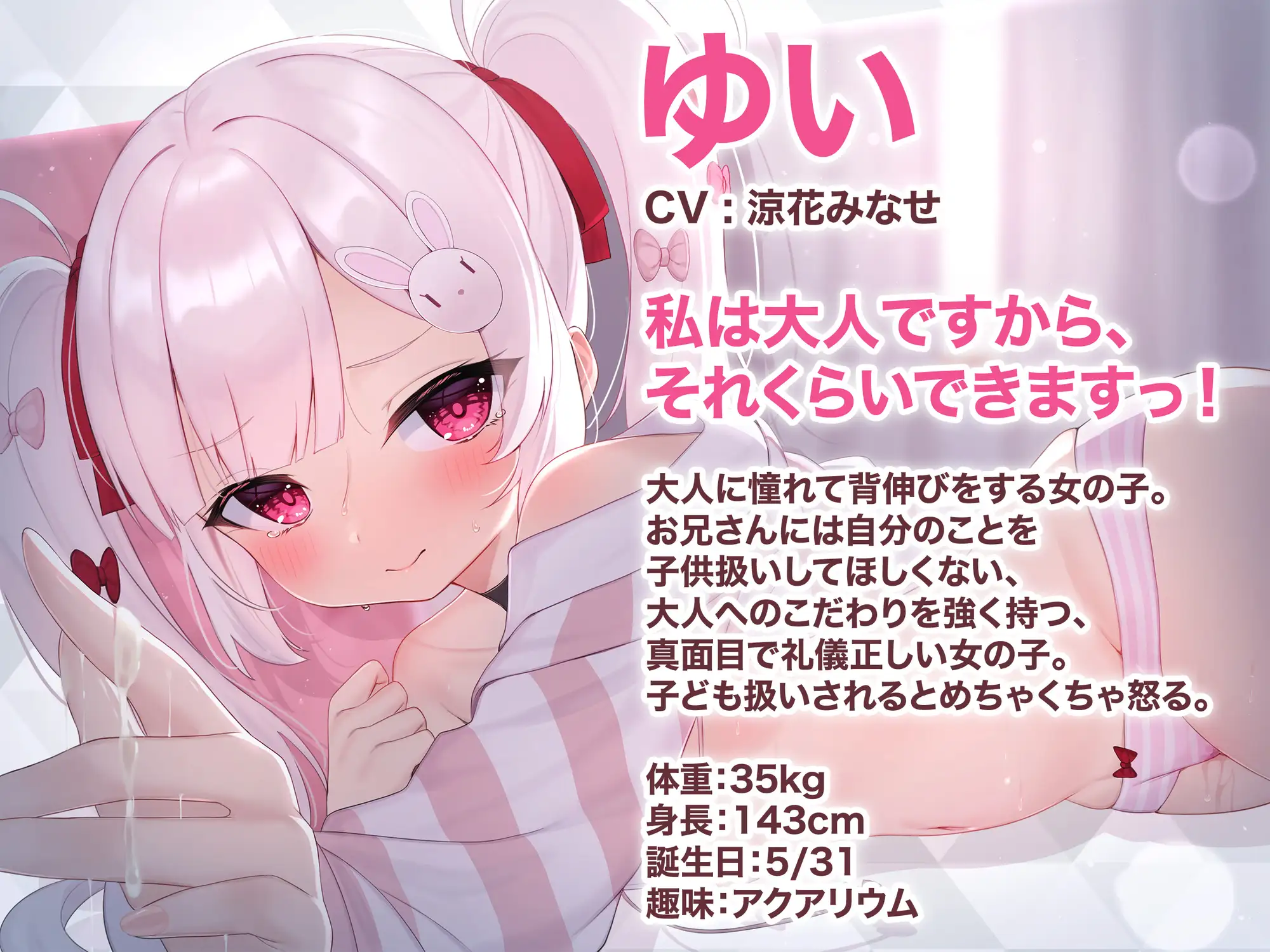 Sample