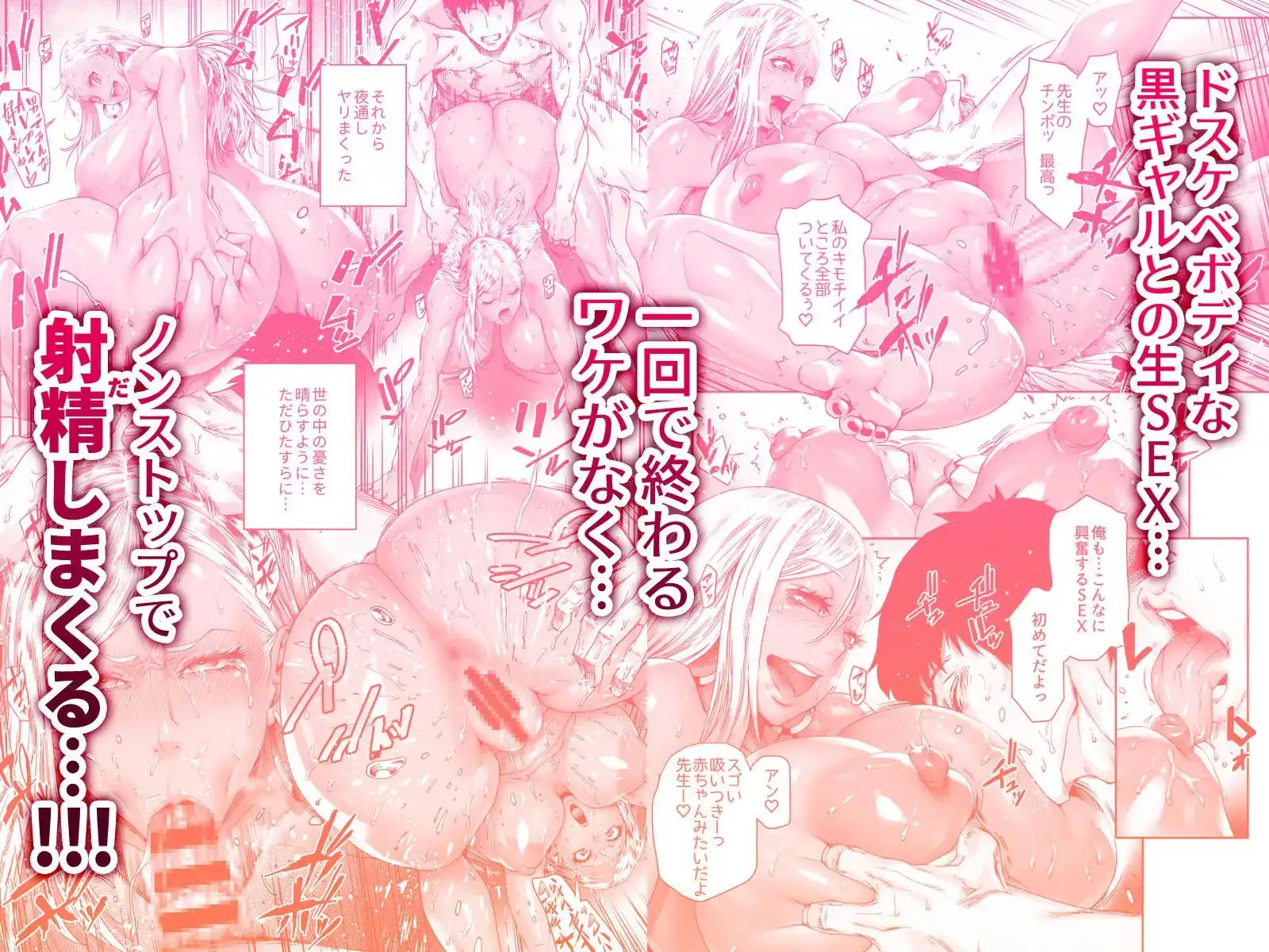 ビューティギャルライフ サンプル画像 4