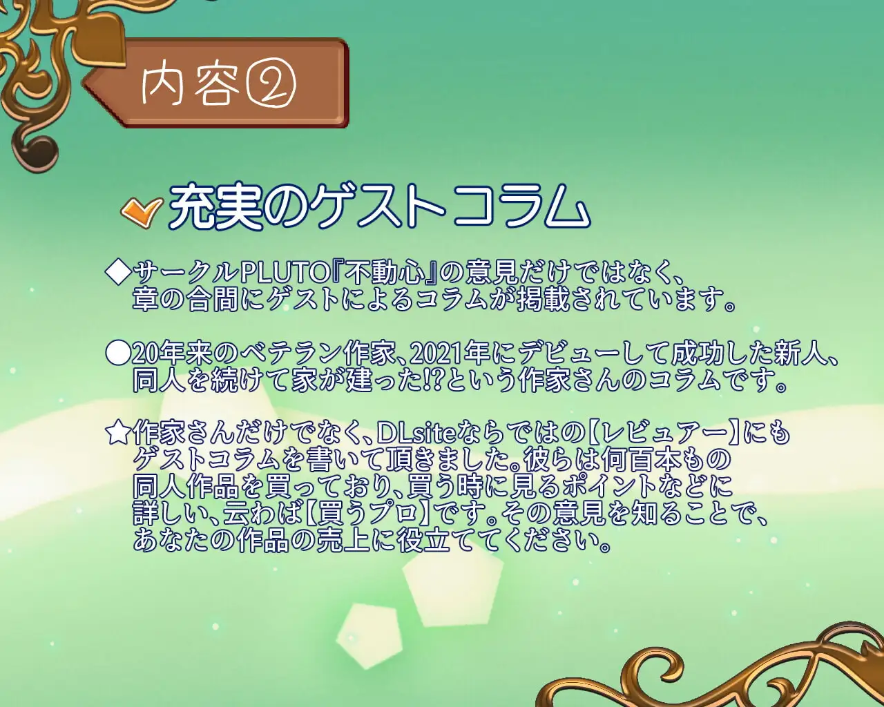 sub-image_2