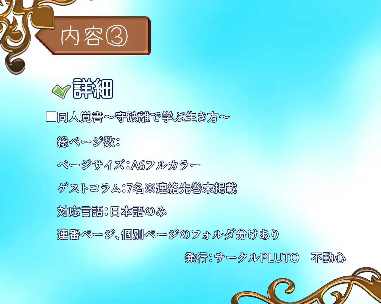 sub-image_3