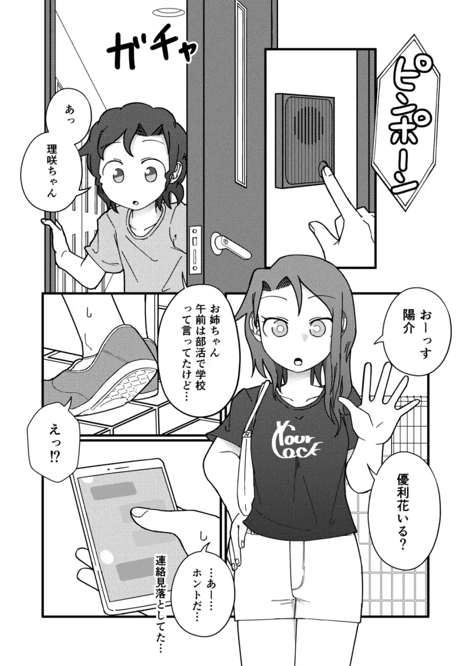 sub-image_0
