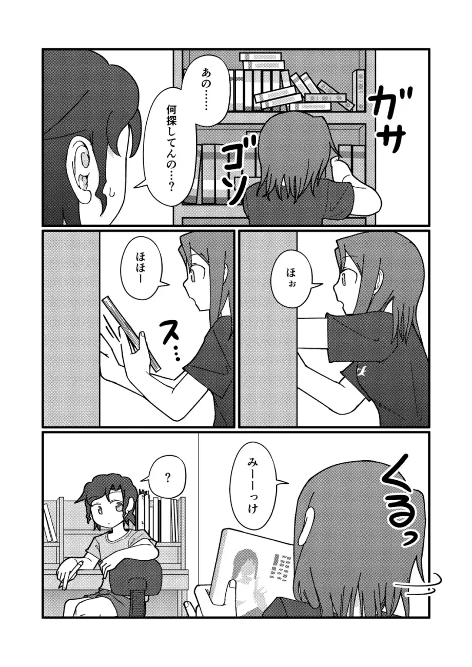 sub-image_1