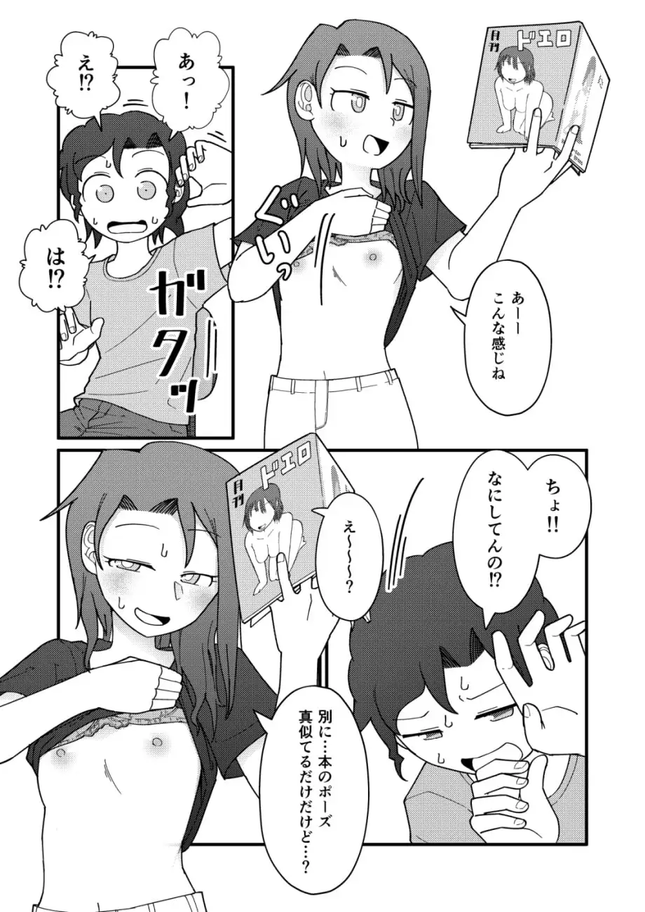 sub-image_3