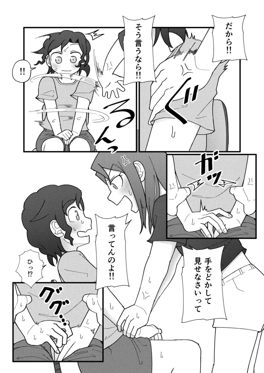 sub-image_4