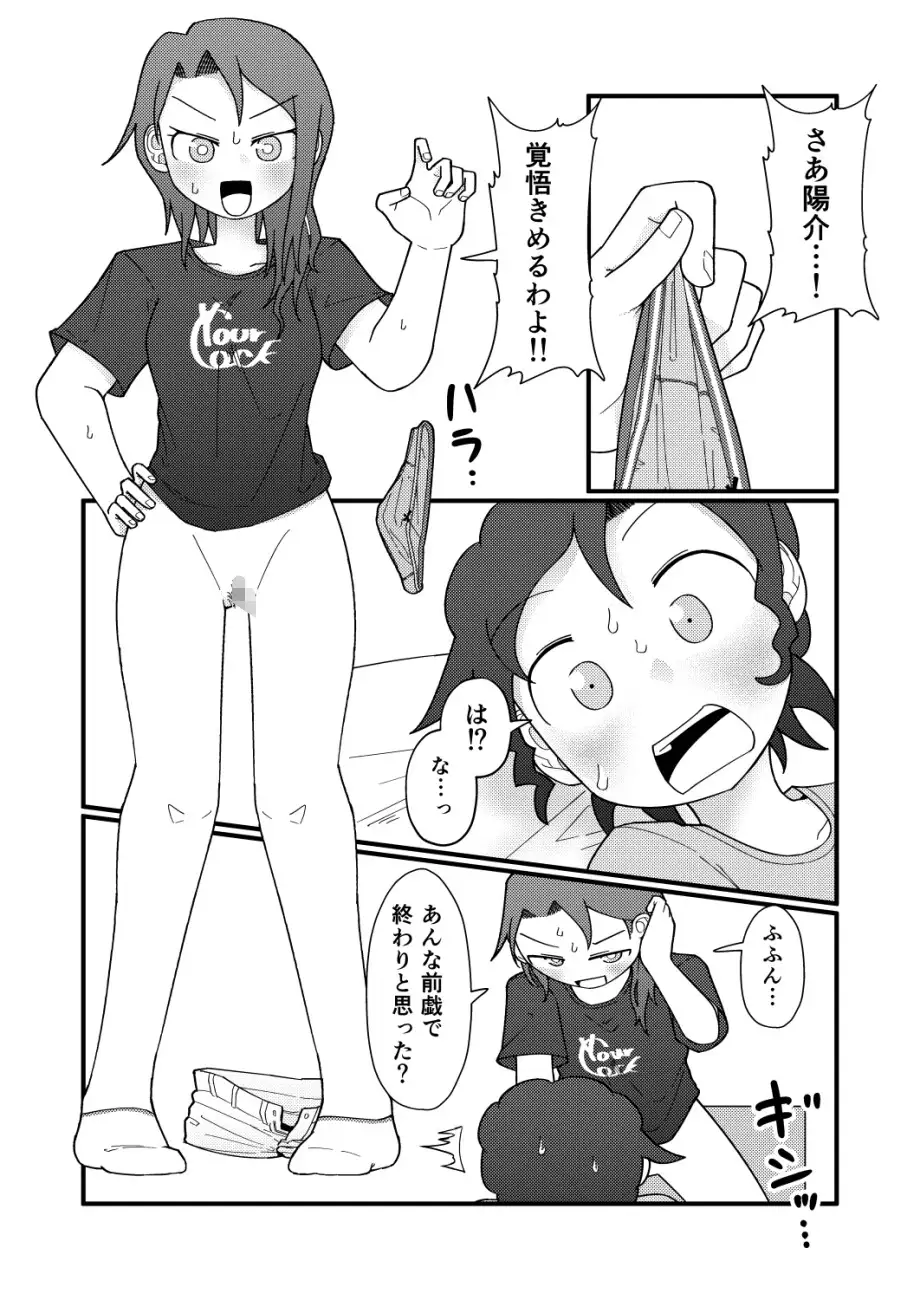 sub-image_6