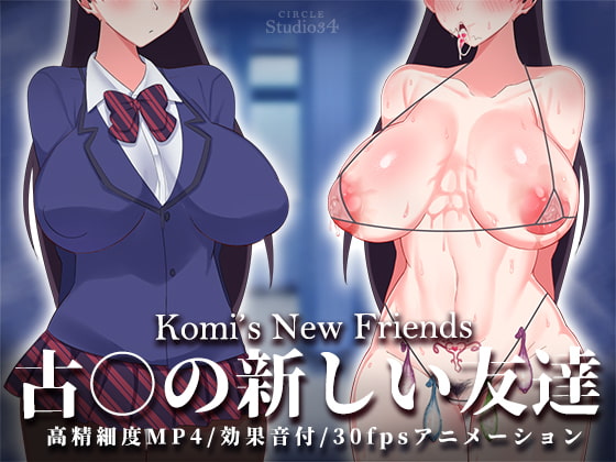 RJ388673 Komi's New Friends [20220503]