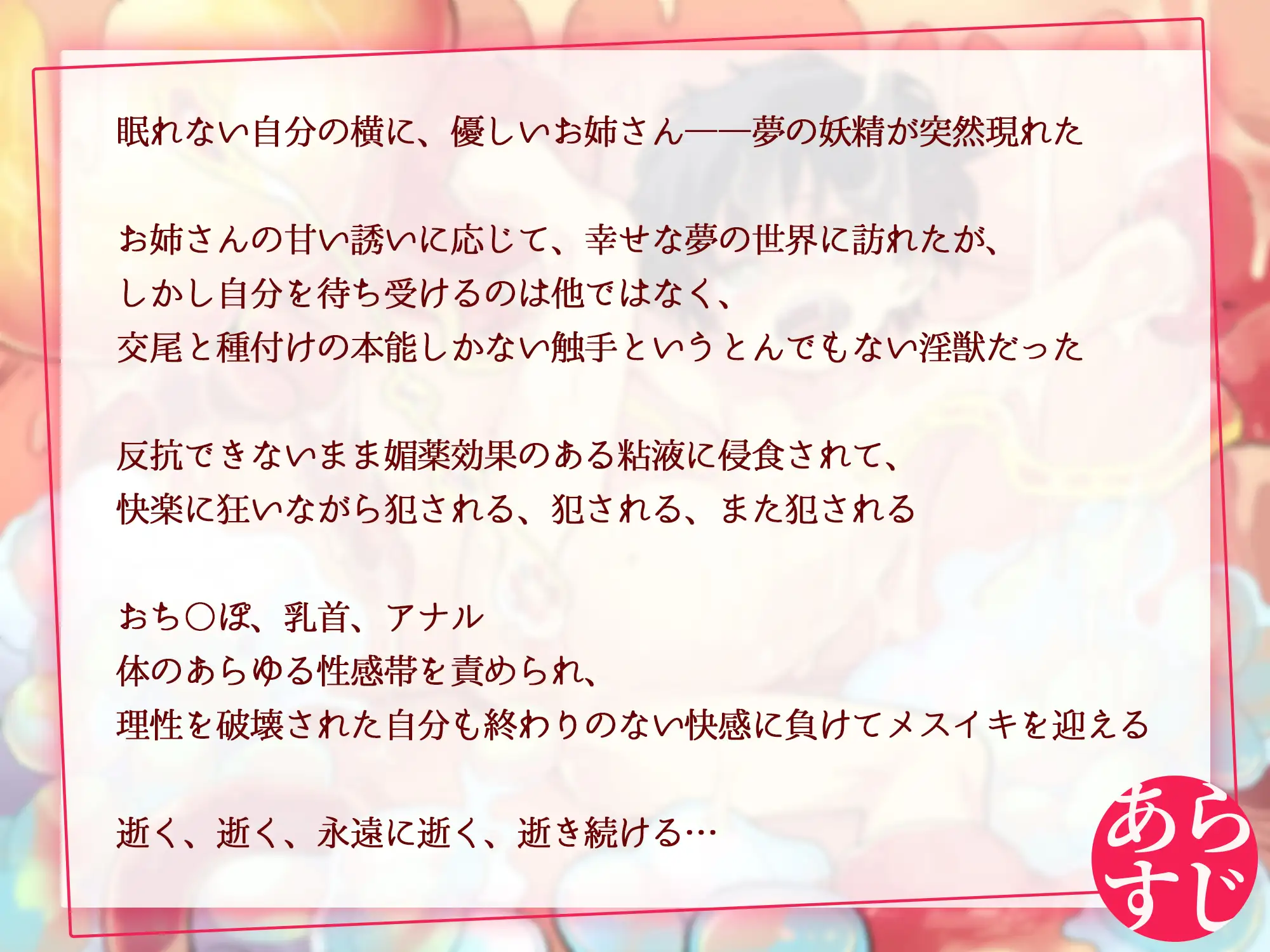 Sample