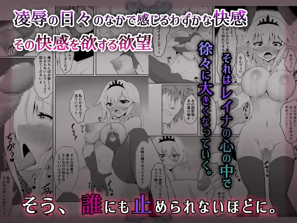 【简体中文版】皇家飞机杯〜公主殿下今天开始是飞机杯人偶〜