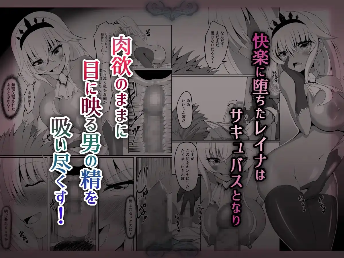 【简体中文版】皇家飞机杯〜公主殿下今天开始是飞机杯人偶〜