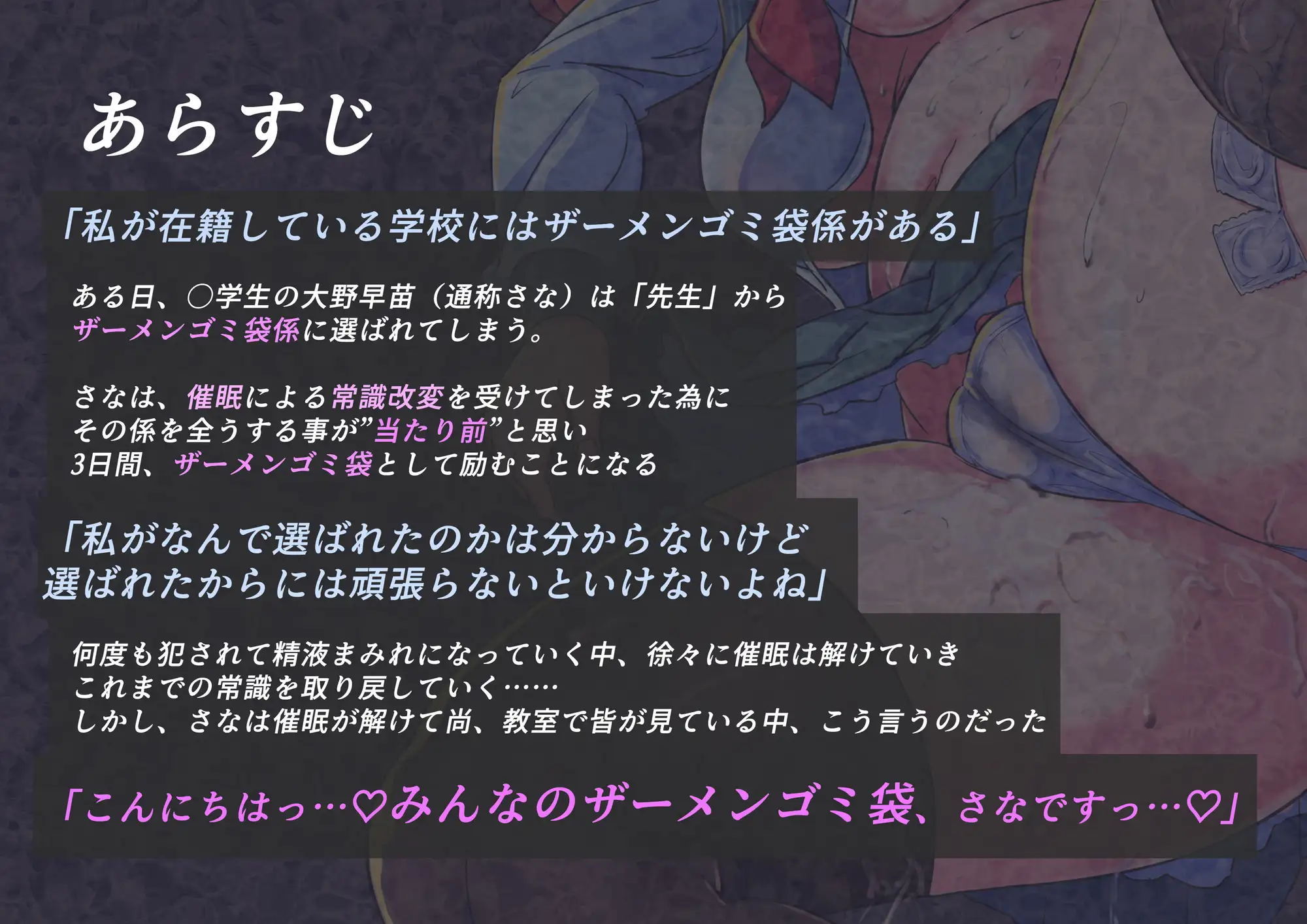 Sample