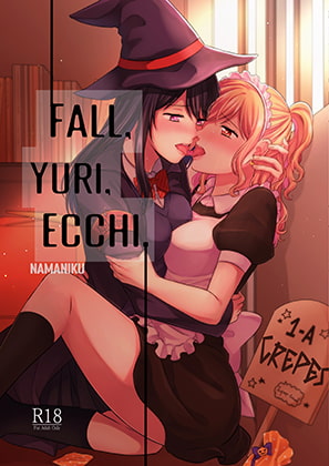 【新着同人誌】Fall, Yuri, Ecchiのトップ画像