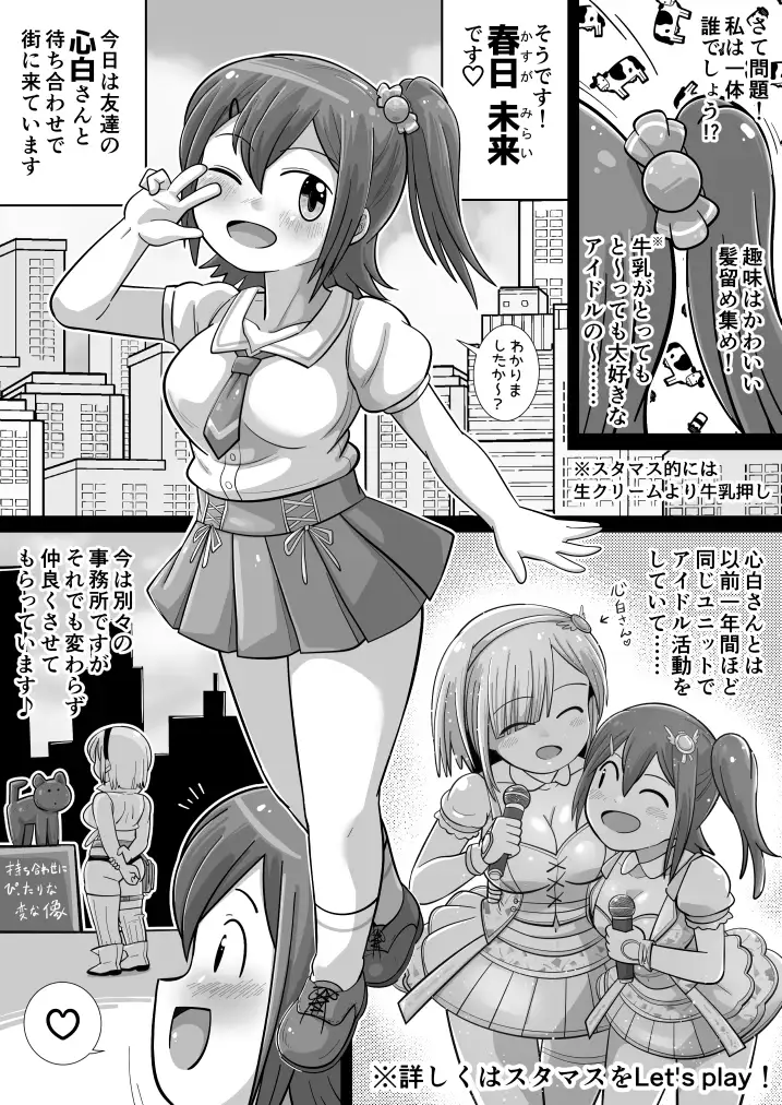 sub-image_1