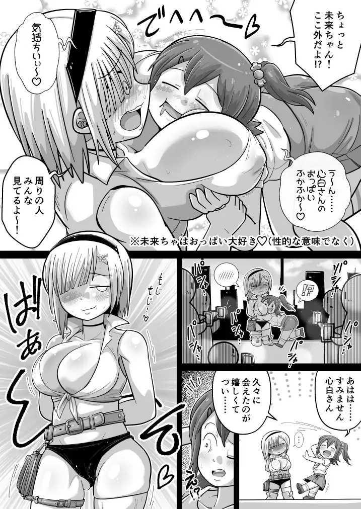 sub-image_3