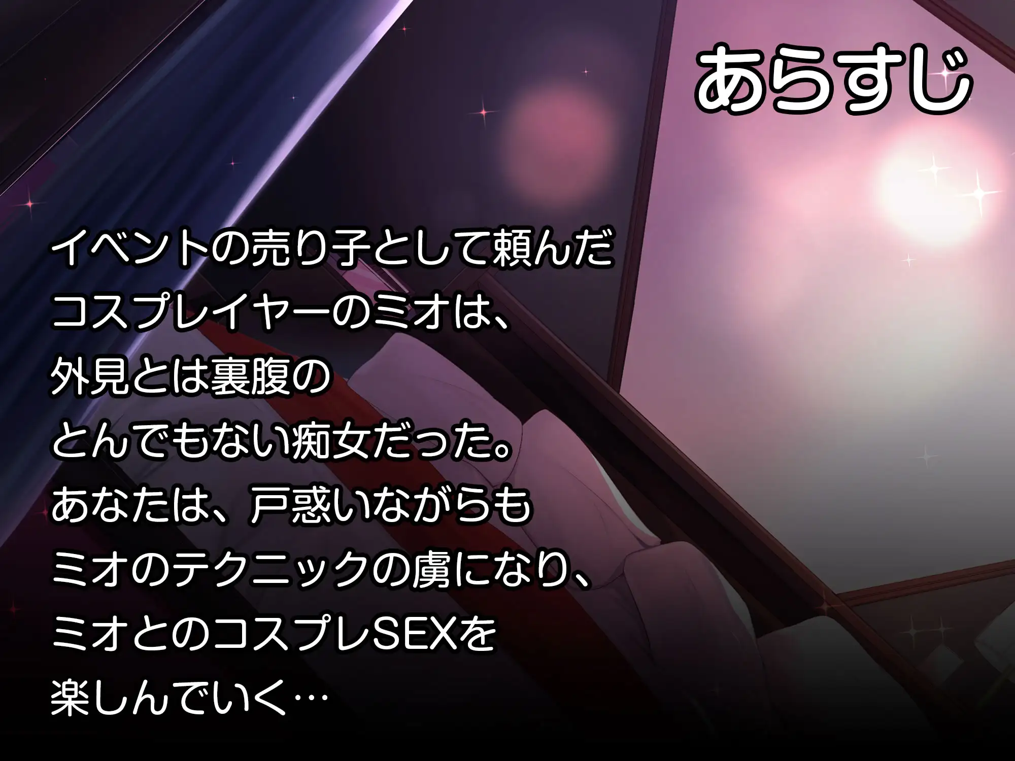 Sample
