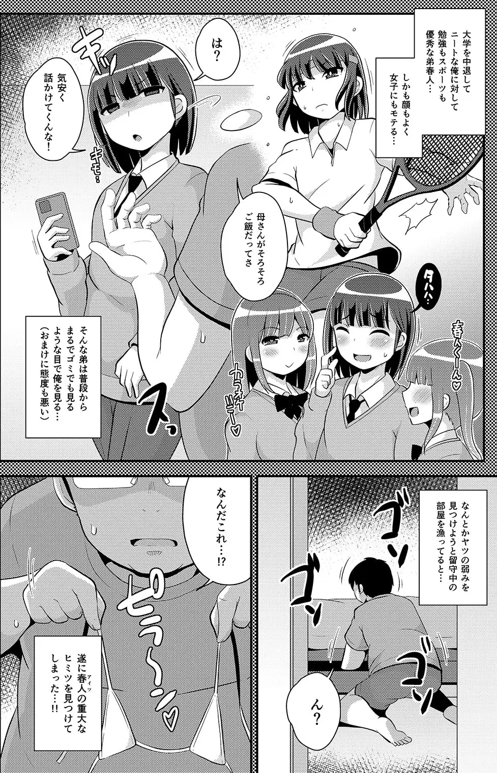 sub-image_6