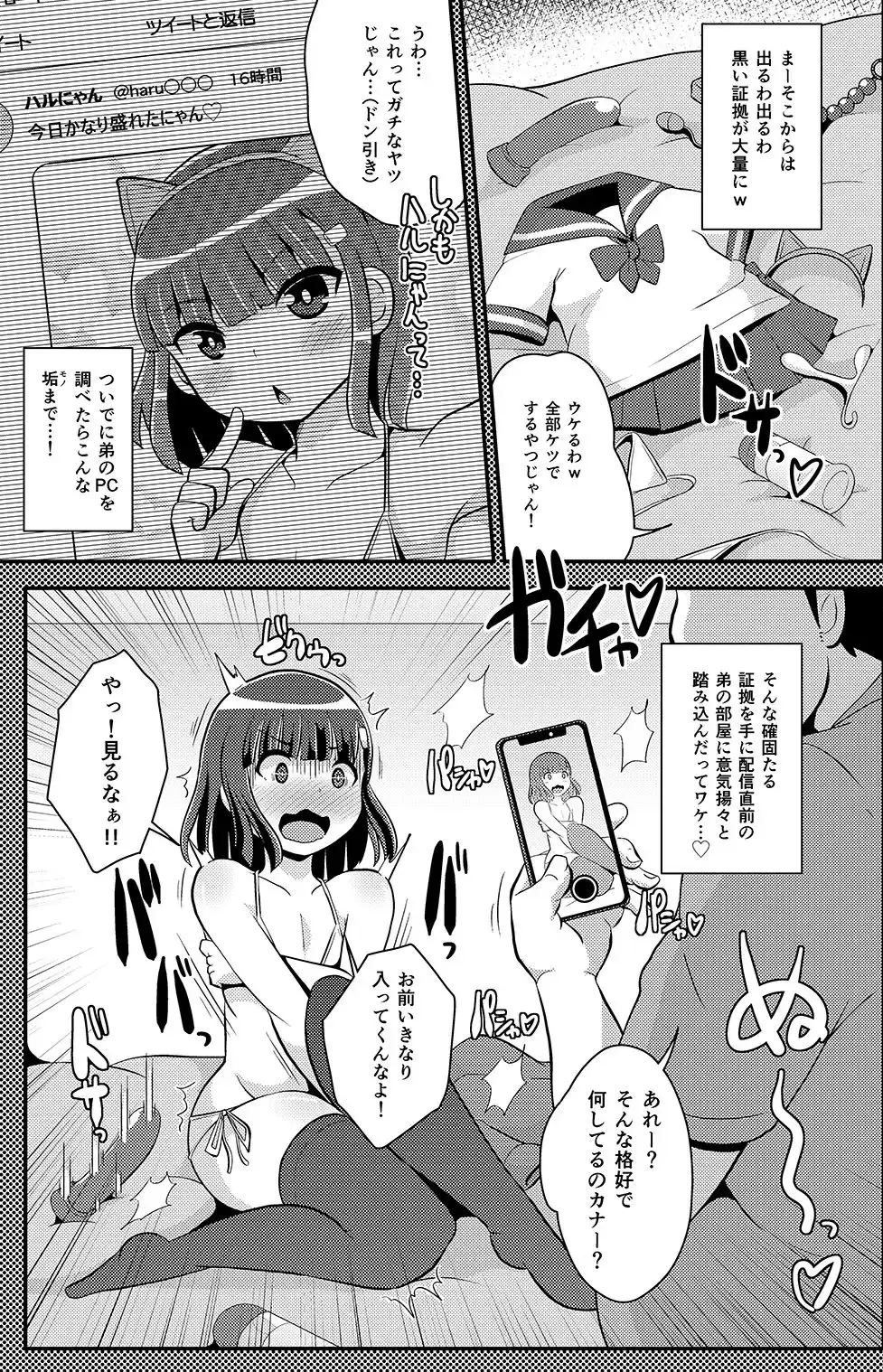 sub-image_7
