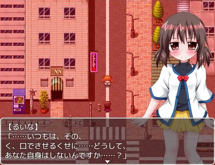 ロリガキ変身!魔法少女★るいな image 3 