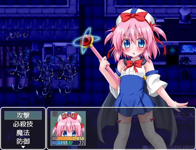 ロリガキ変身!魔法少女★るいな image 5 