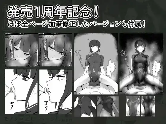 【繁体中文版】性魔の目覚め