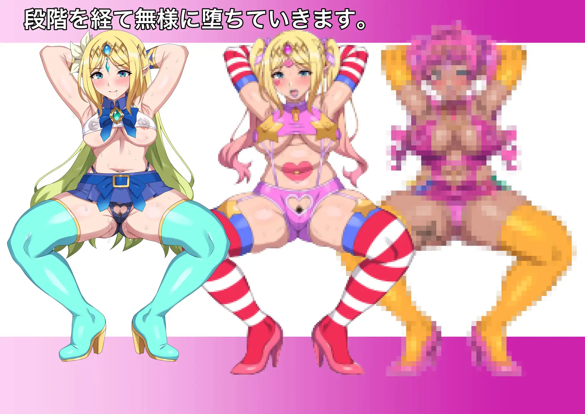 Sample