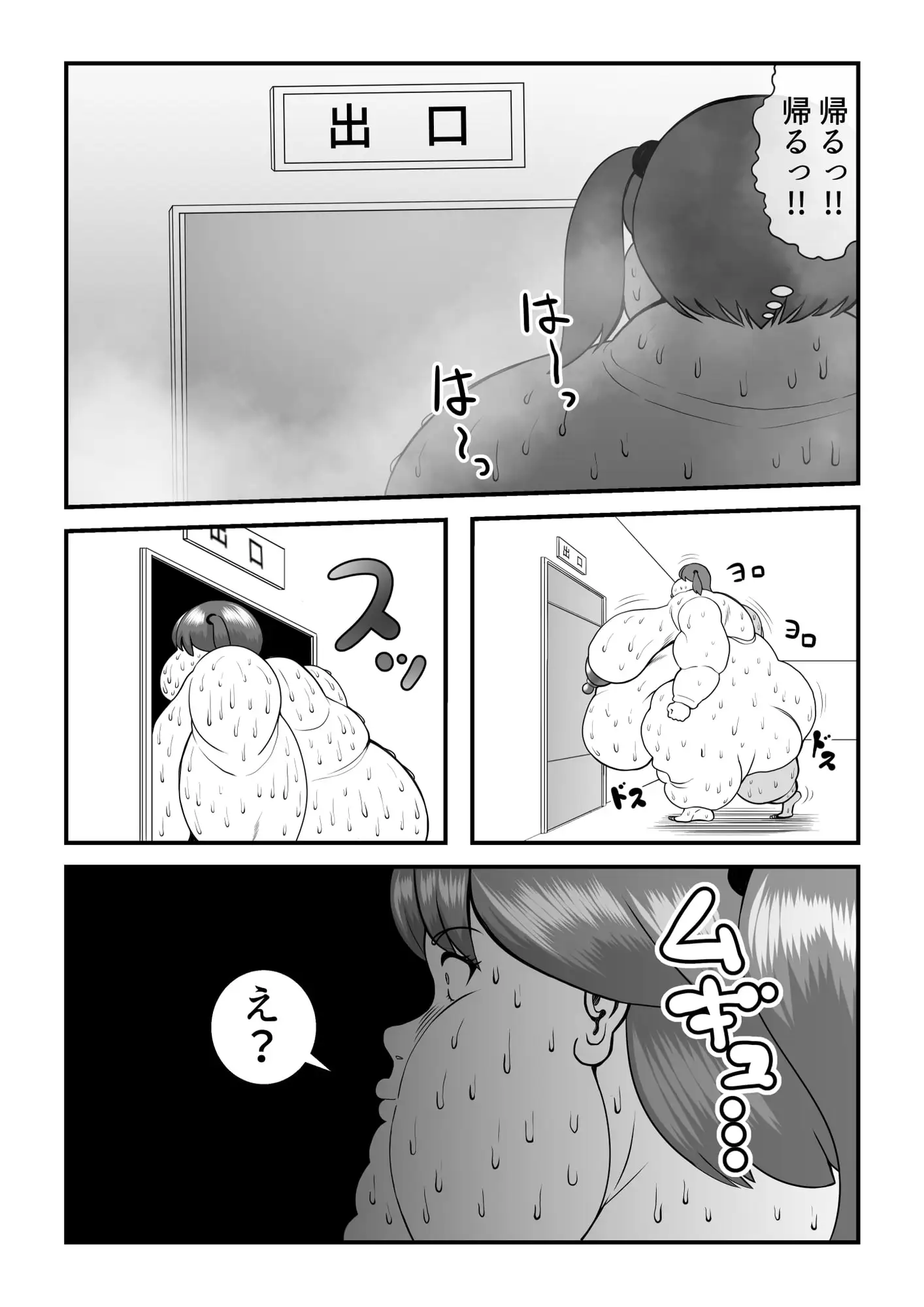 sub-image_9