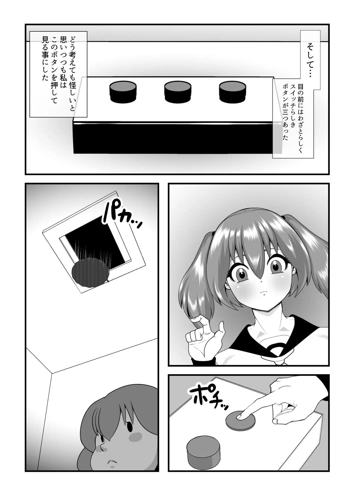 sub-image_1