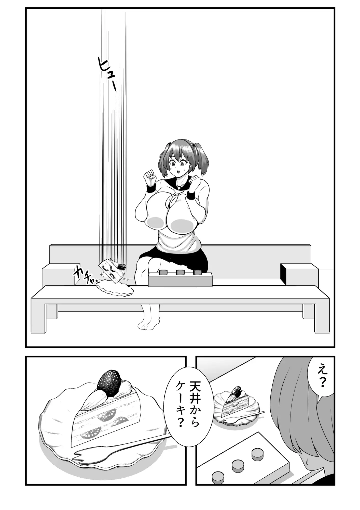 sub-image_2