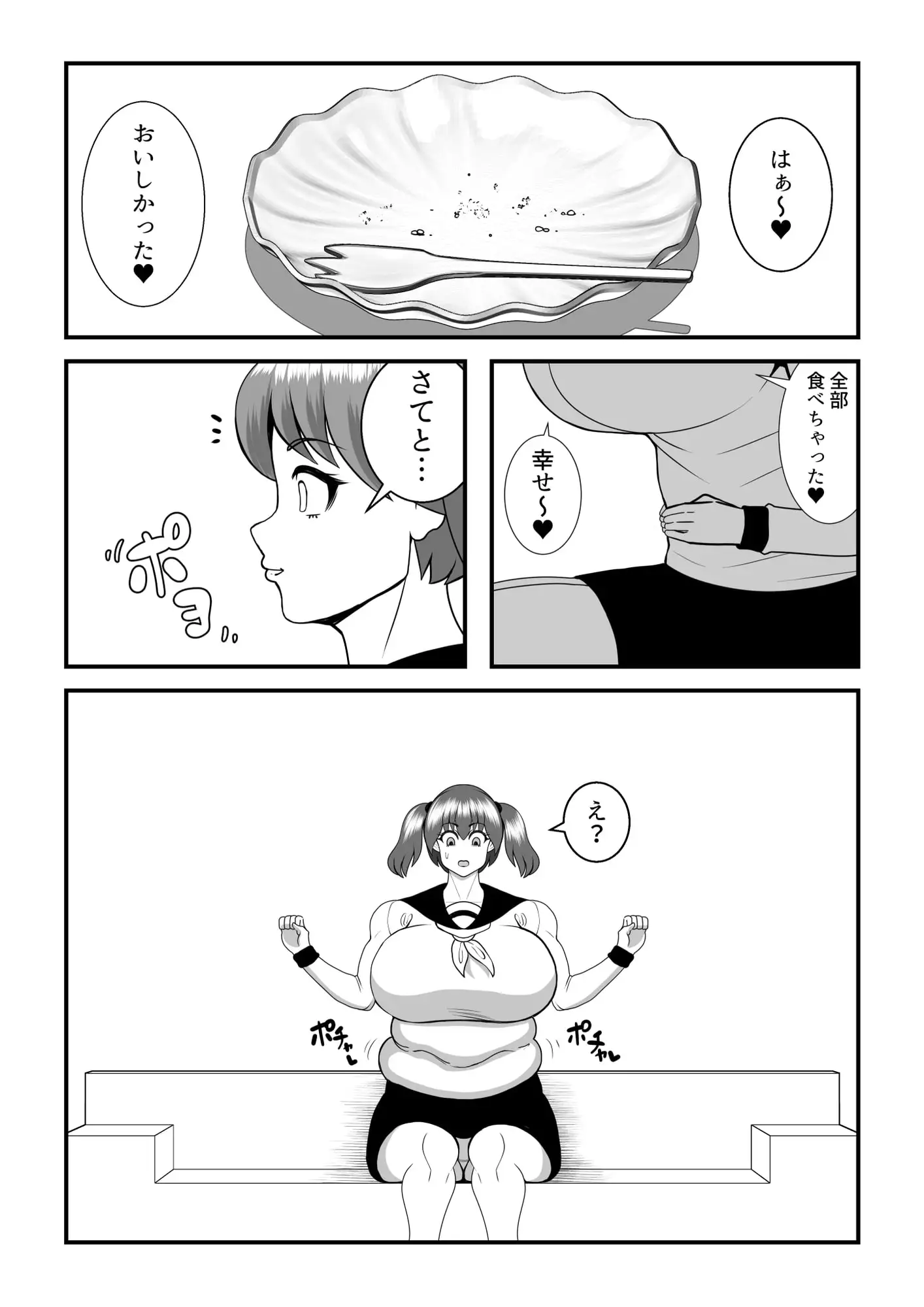 sub-image_3