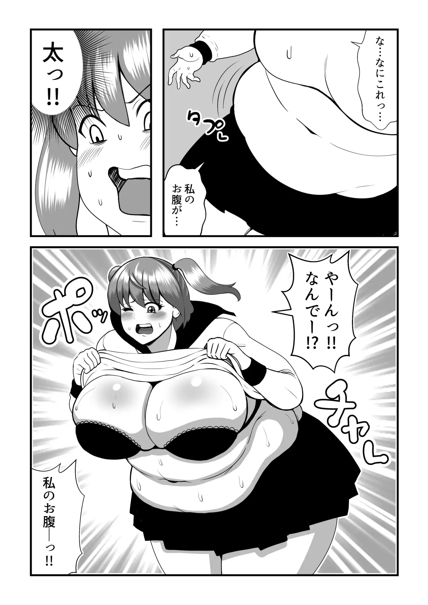 sub-image_4