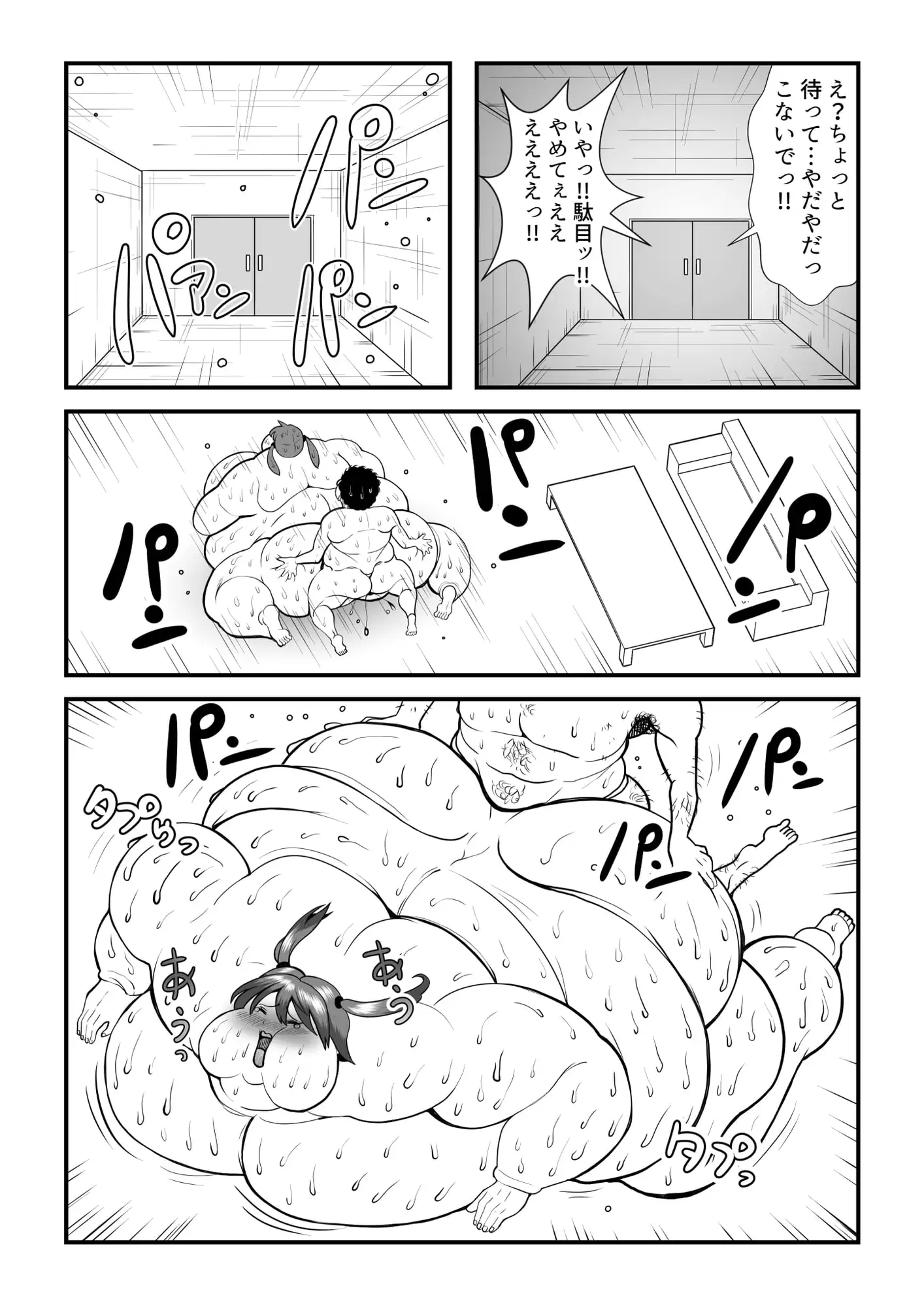 sub-image_8