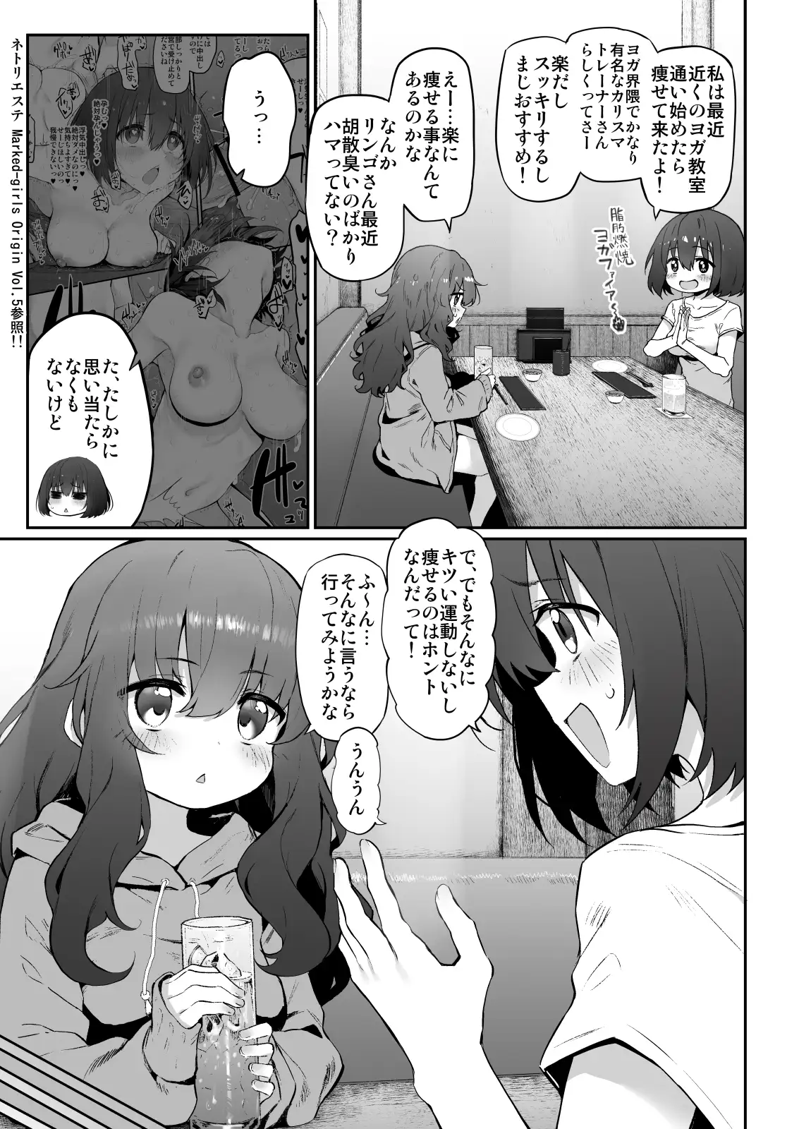 sub-image_1