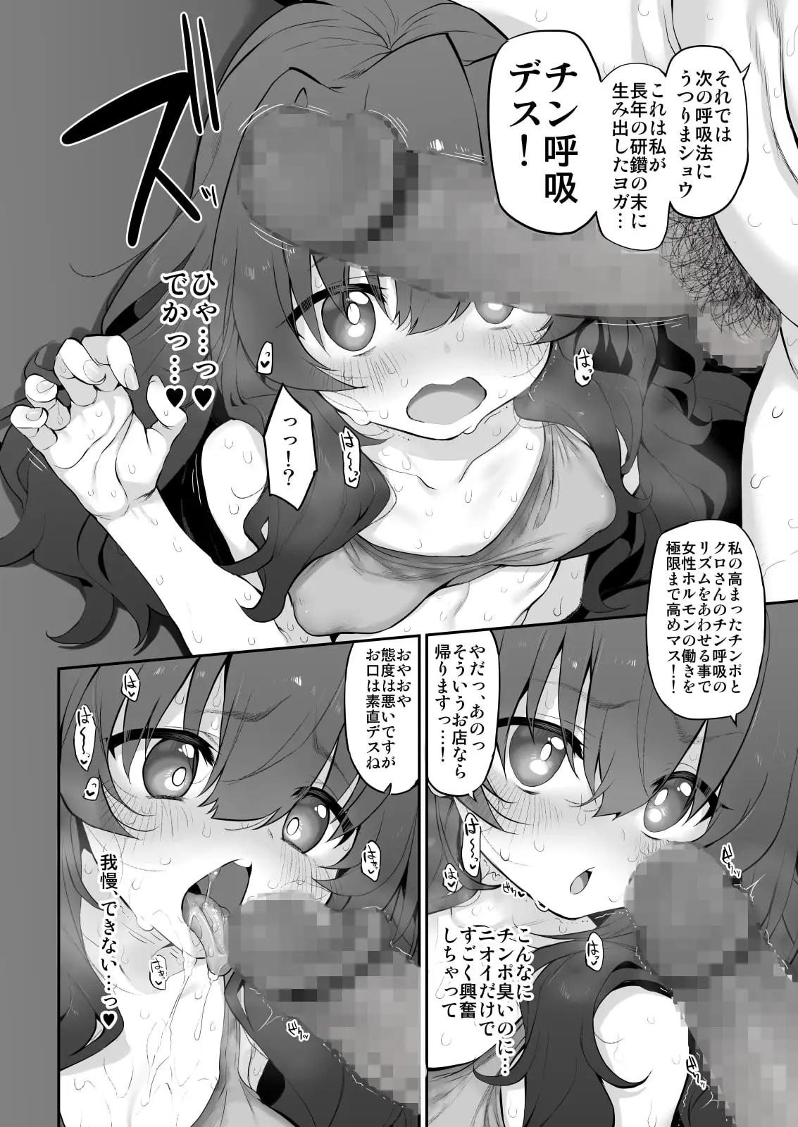 sub-image_3