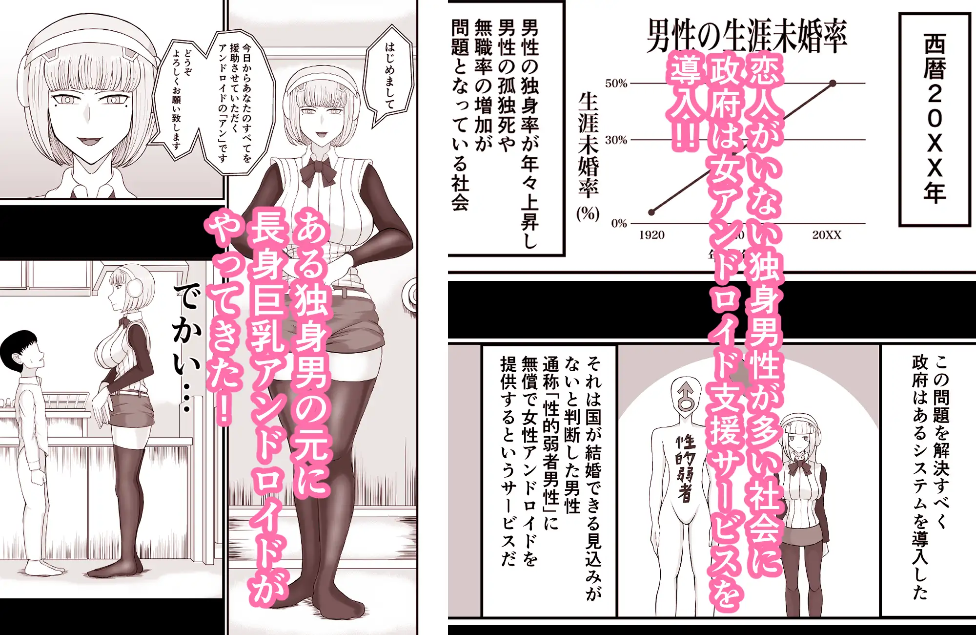 sub-image_0