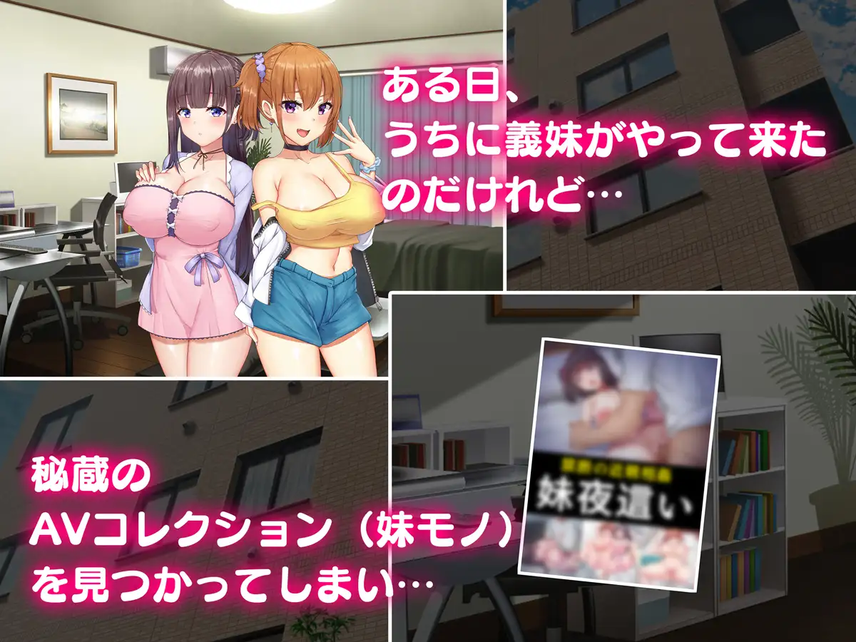 メス穴双子催眠 -生意気義妹は俺のいいなり- みるくぽっと エロ画像2