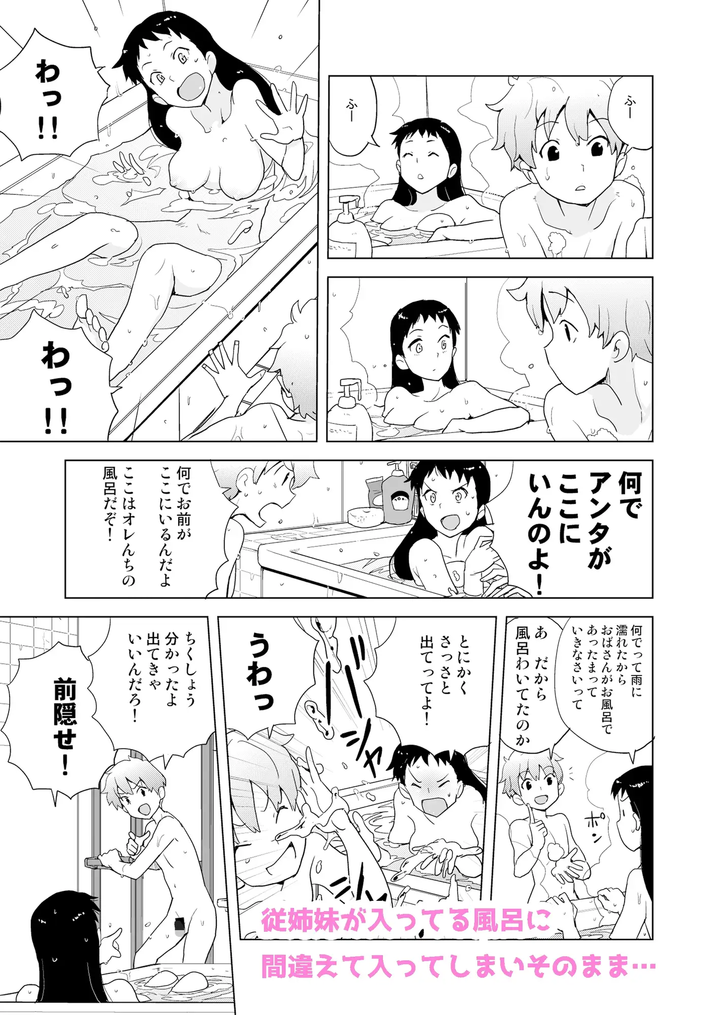 sub-image_6