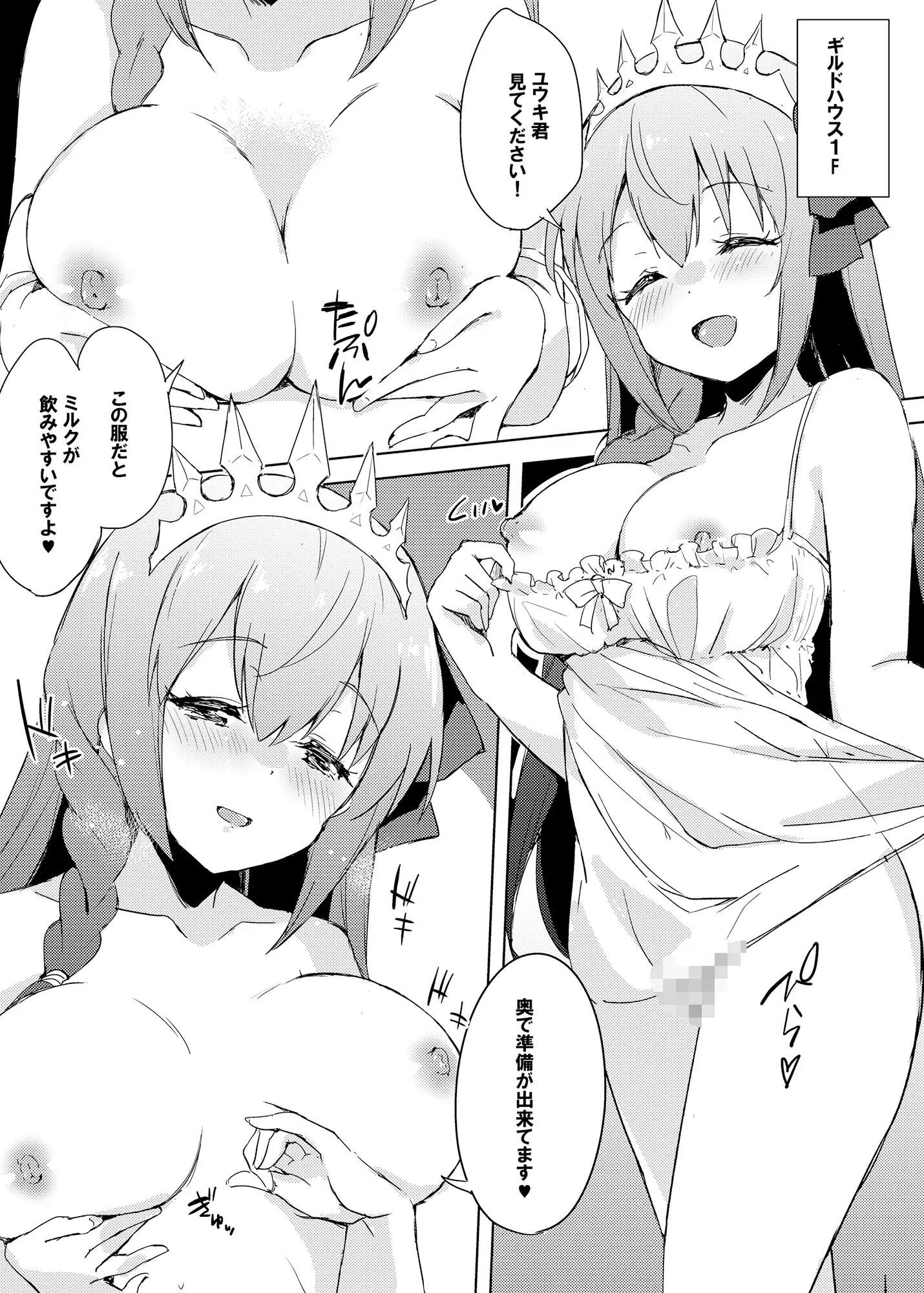 sub-image_0