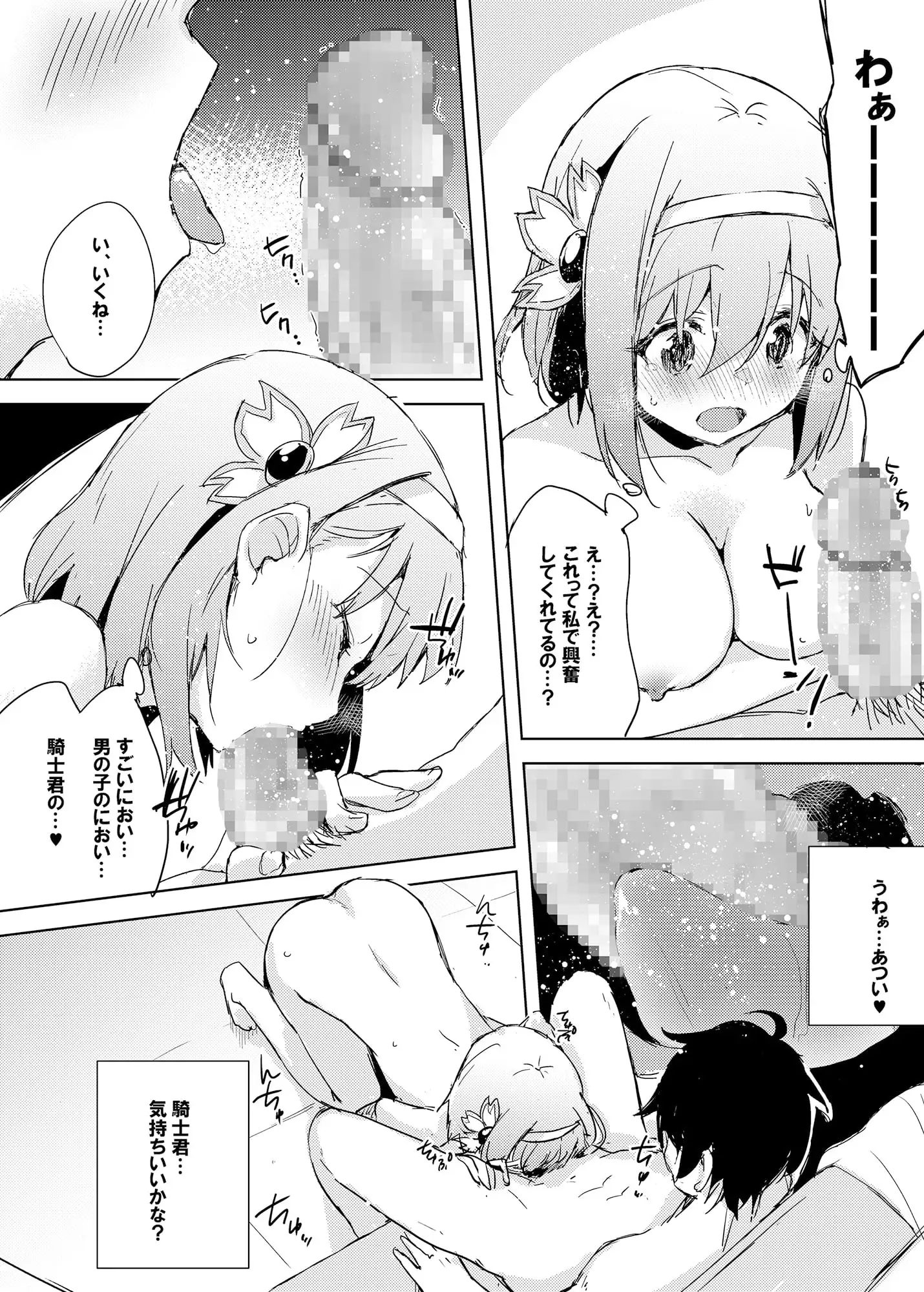 sub-image_3