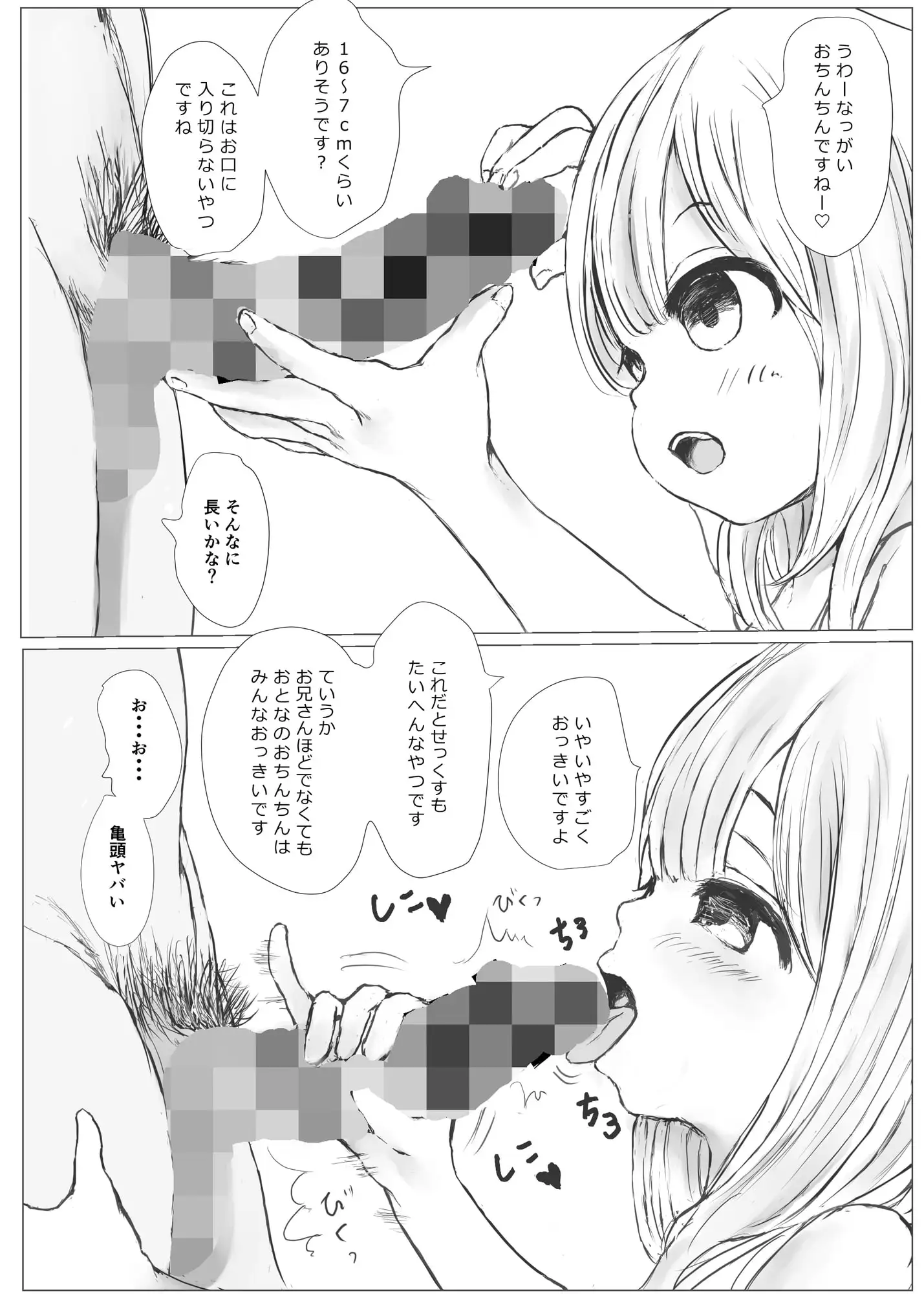 sub-image_0