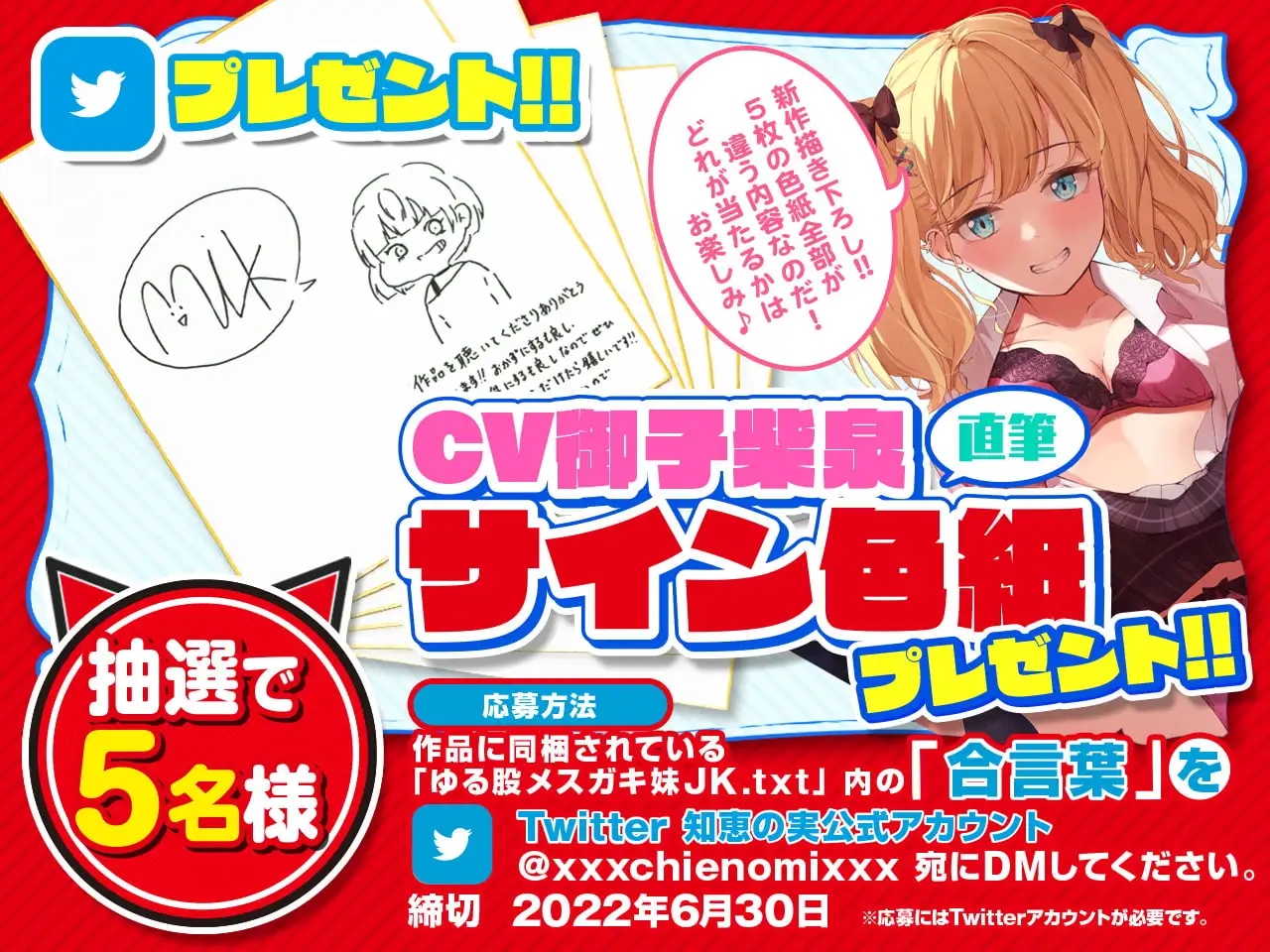 【超高音質KU100神クオリティ】エッチな勝負で兄を翻弄するゆる股メスガキ妹JK 勝っても負けてもオールハッピー♪ 兄のおちんぽとシンデレラフィットでおほ声絶頂♪ サンプル画像 6