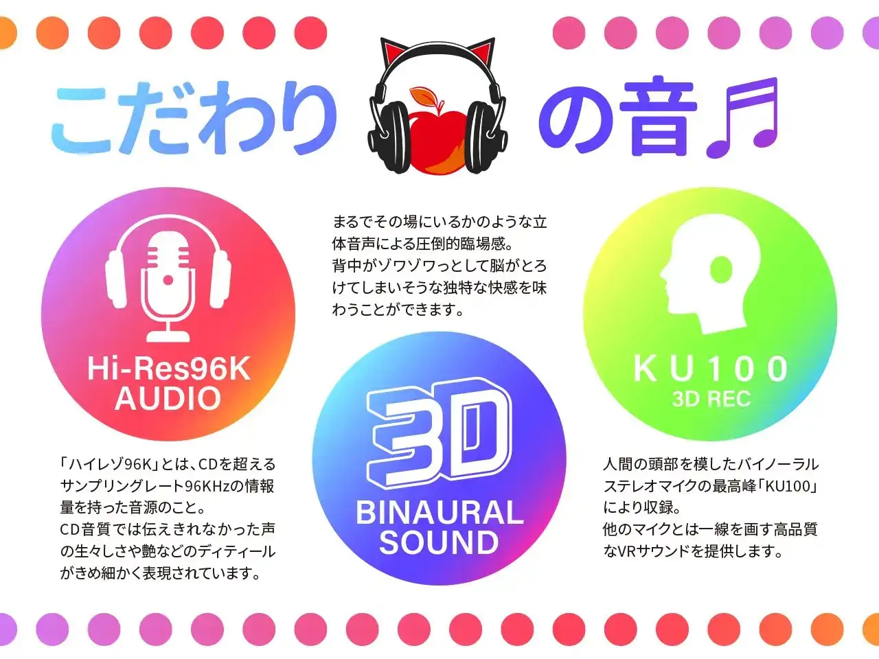 【超高音質KU100神クオリティ】エッチな勝負で兄を翻弄するゆる股メスガキ妹JK 勝っても負けてもオールハッピー♪ 兄のおちんぽとシンデレラフィットでおほ声絶頂♪ サンプル画像 7