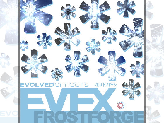 エフェクト素材集:EVFXフロストフォージ