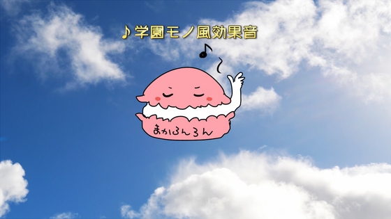 学園モノ風効果音10点セット