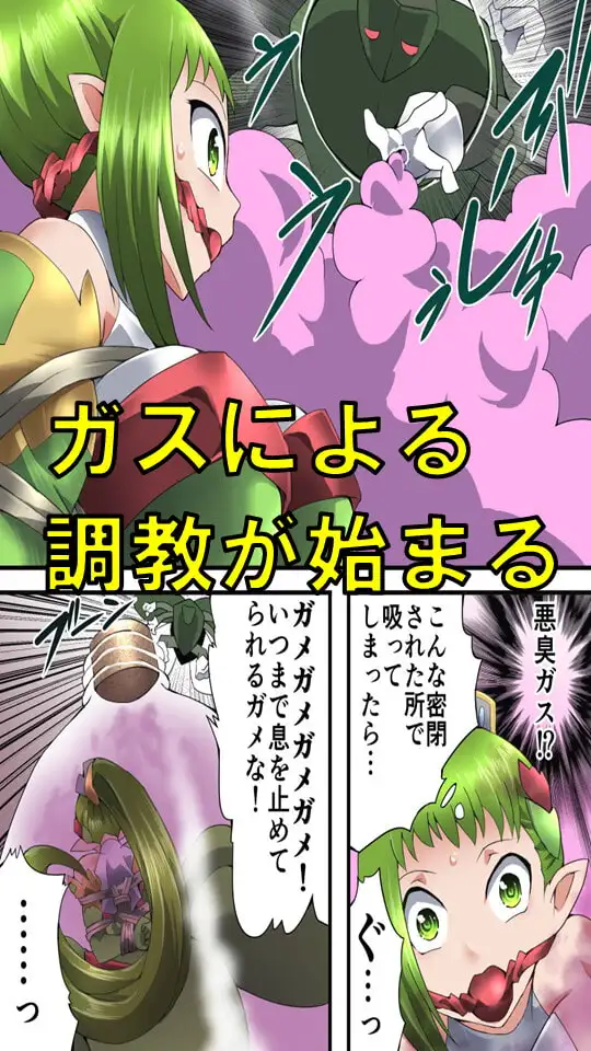 妖精骑士Fairy Bloom第3话