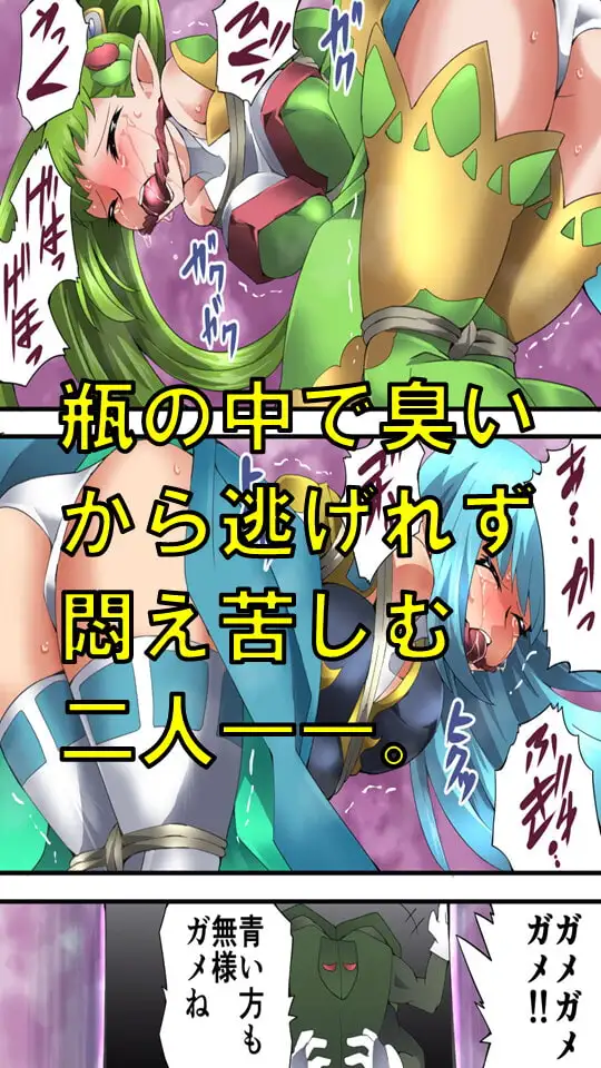 妖精骑士Fairy Bloom第3话