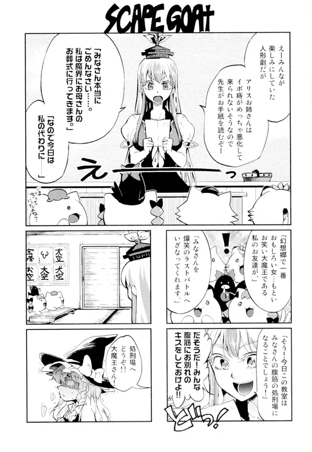 sub-image_0