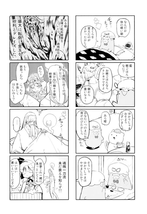 sub-image_1