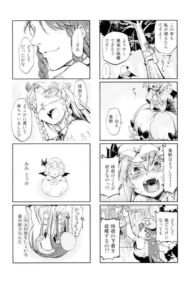 sub-image_3